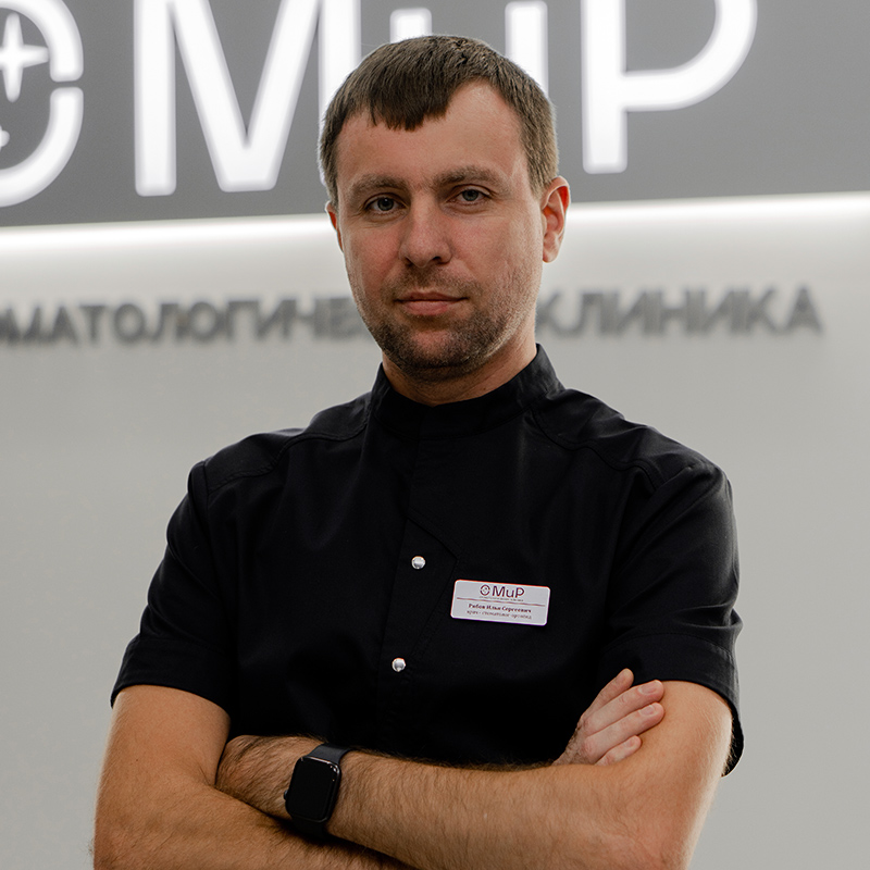 Рябов Илья Сергеевич