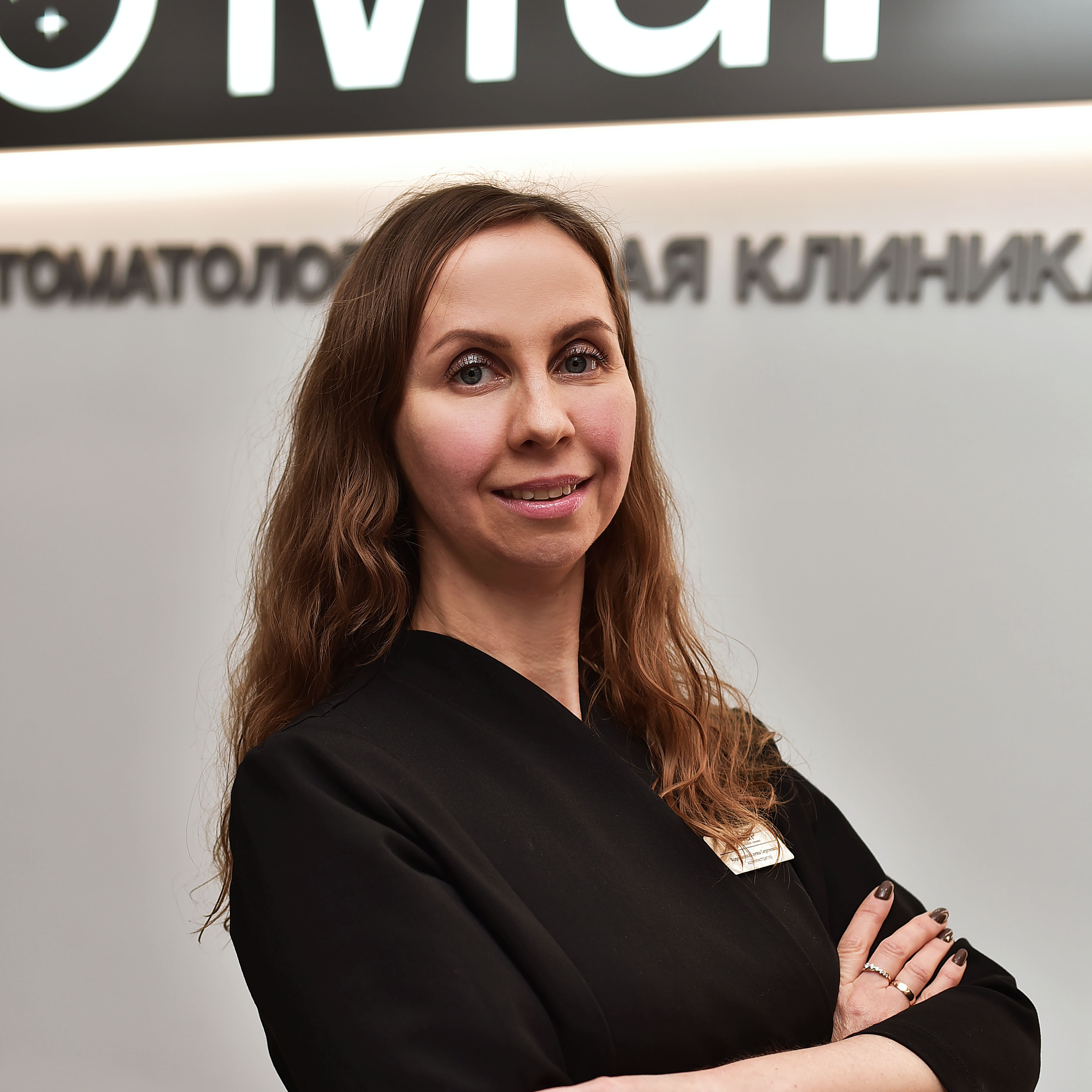 Коробкина Елена Сергеевна