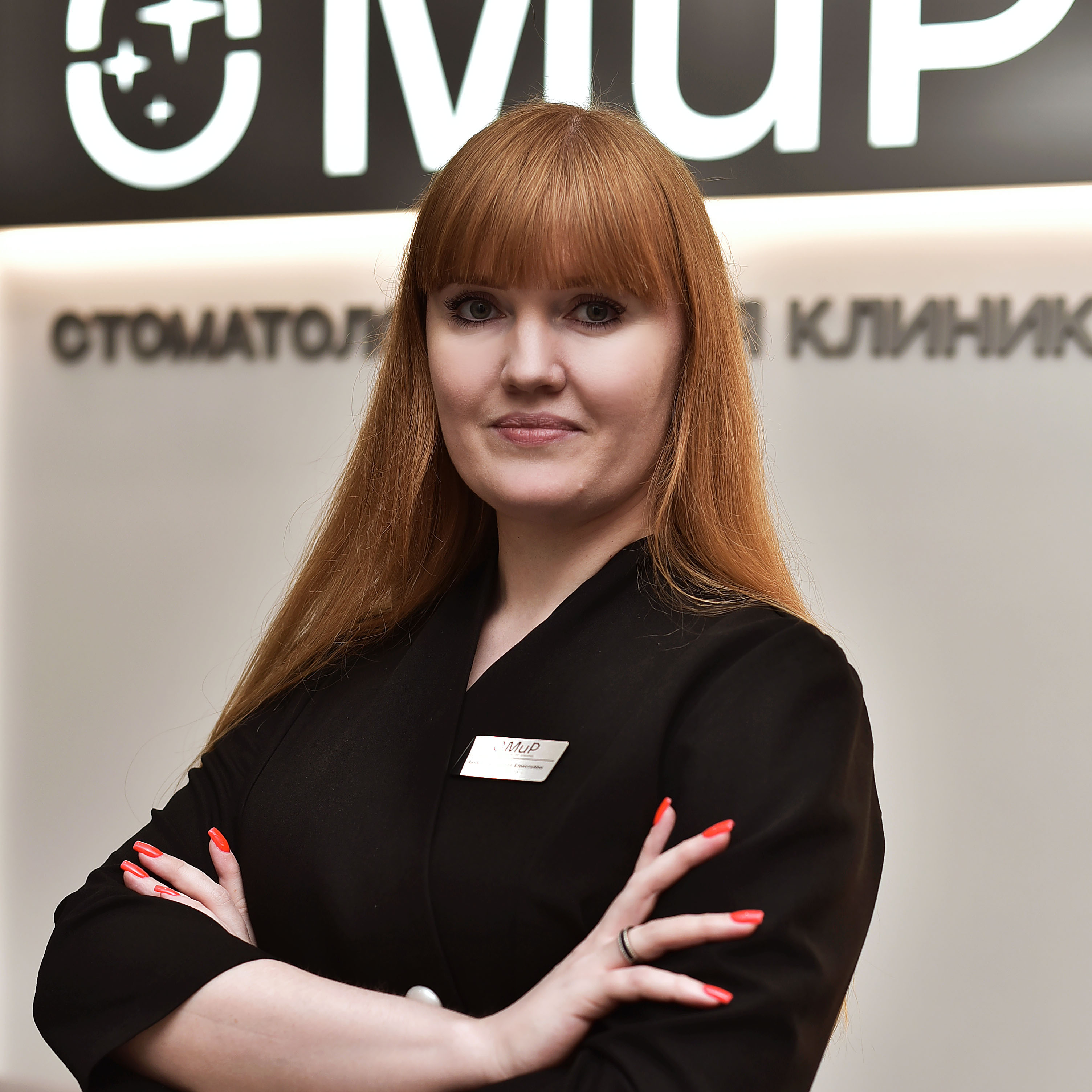 Лапина Екатерина Алексеевна