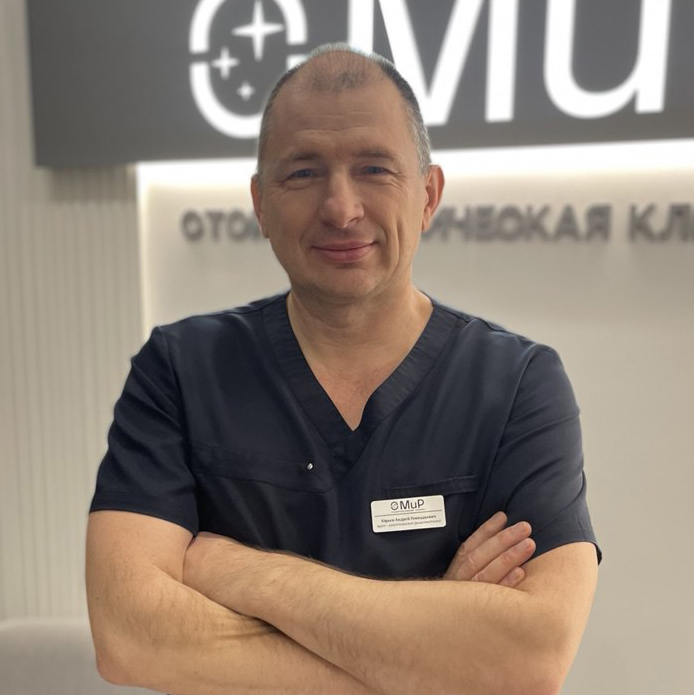 Юрьев Андрей Геннадьевич